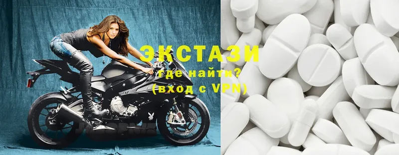 Ecstasy XTC  гидра ONION  Мегион  как найти наркотики 